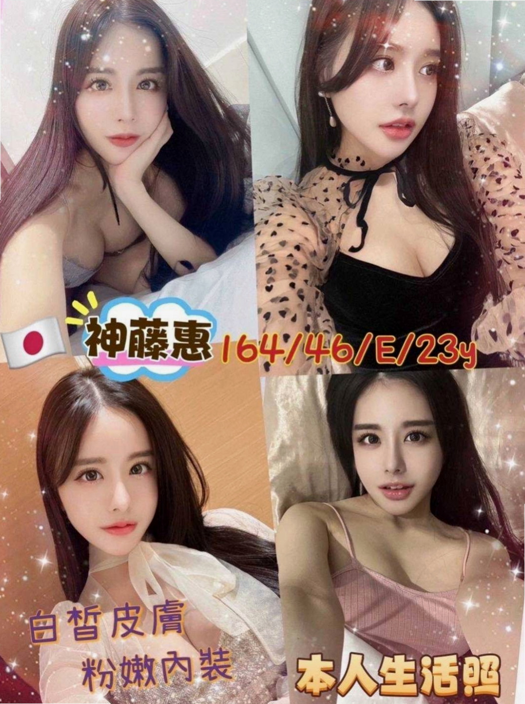 妹妹經驗很少 哥哥想玩的妹妹都會配合  喜歡男生挑逗 嬌喘呻吟｜【陳好】音樂系少女｜深坑八大娛樂網｜22歲｜165cm｜46kg｜D罩杯